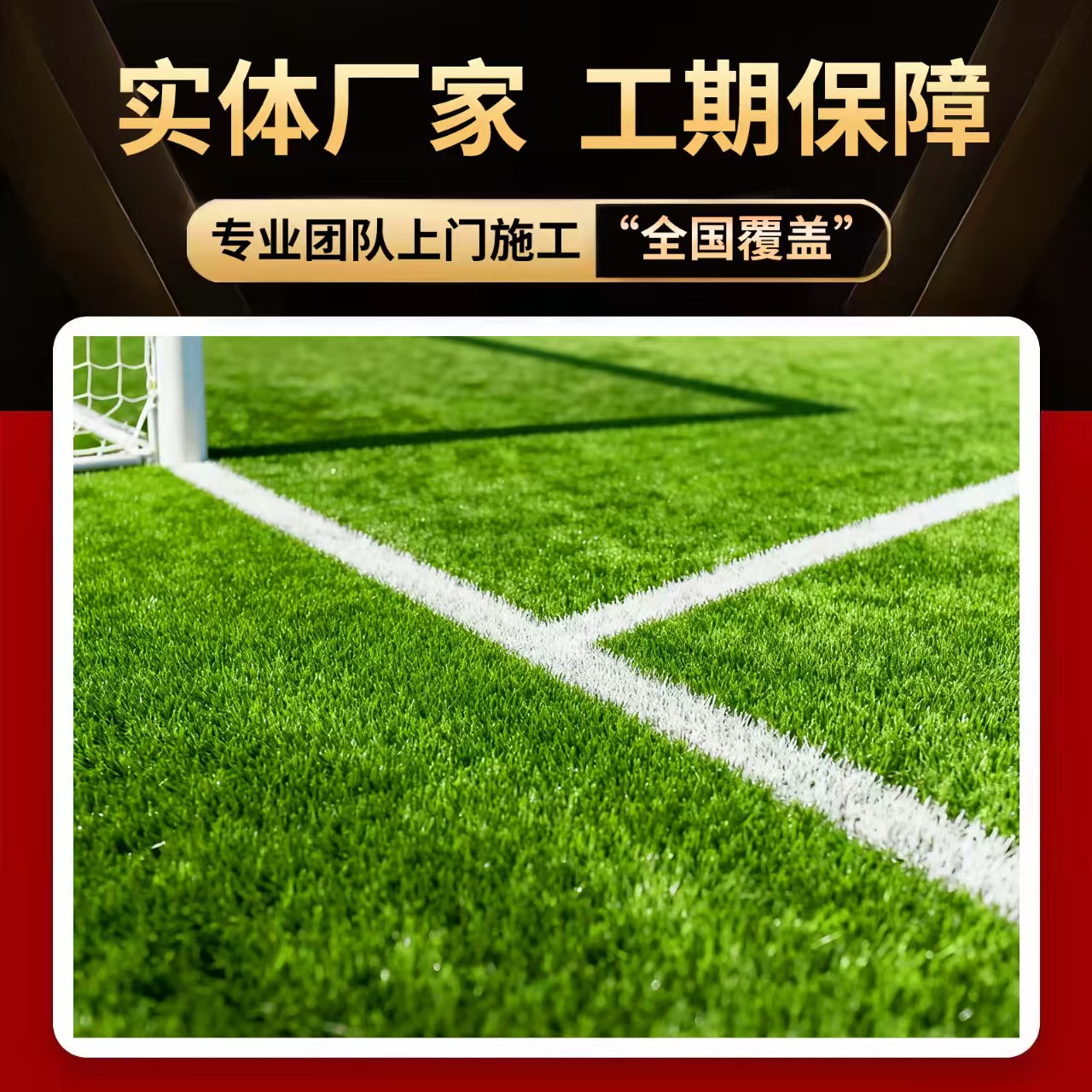 黄冈市硅PU人造草坪 - 排名