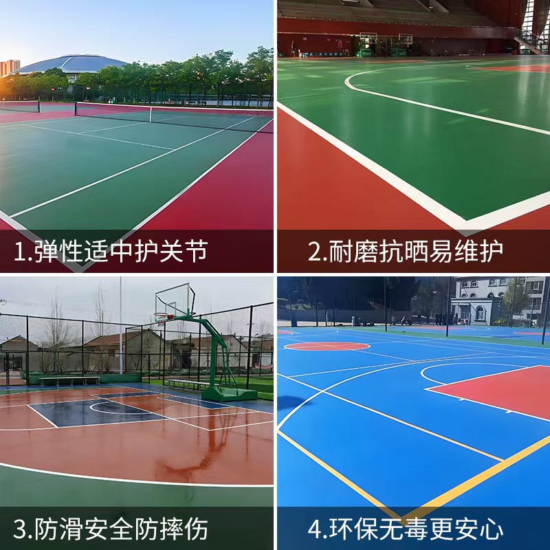 黄冈市塑胶跑道材料塑胶篮球场 - 价格
